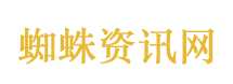 五月份不要轻易离职